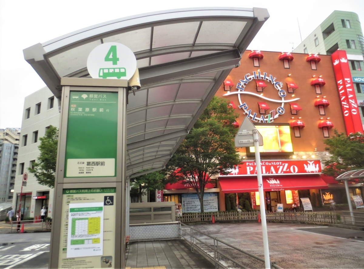 f:id:kenichirouk:20200913102957j:plain