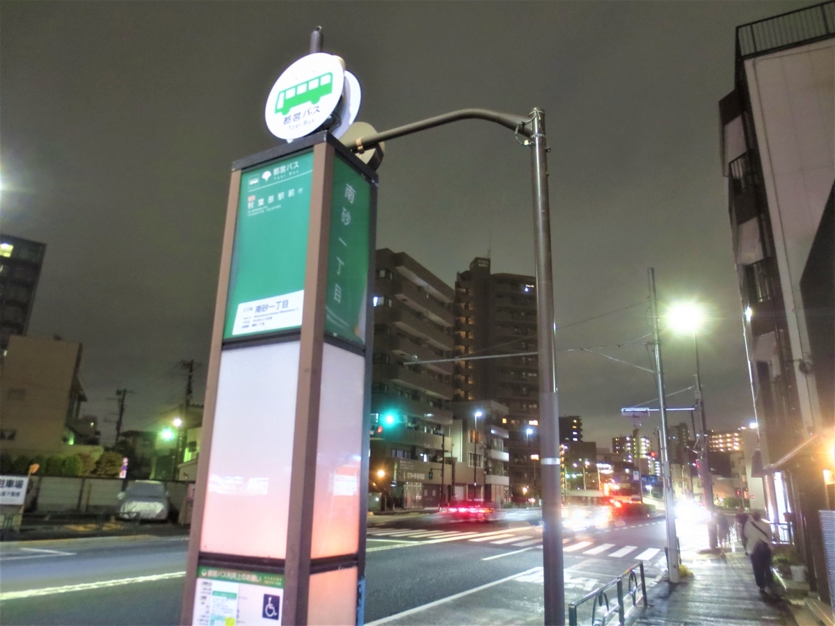 f:id:kenichirouk:20200913103026j:plain