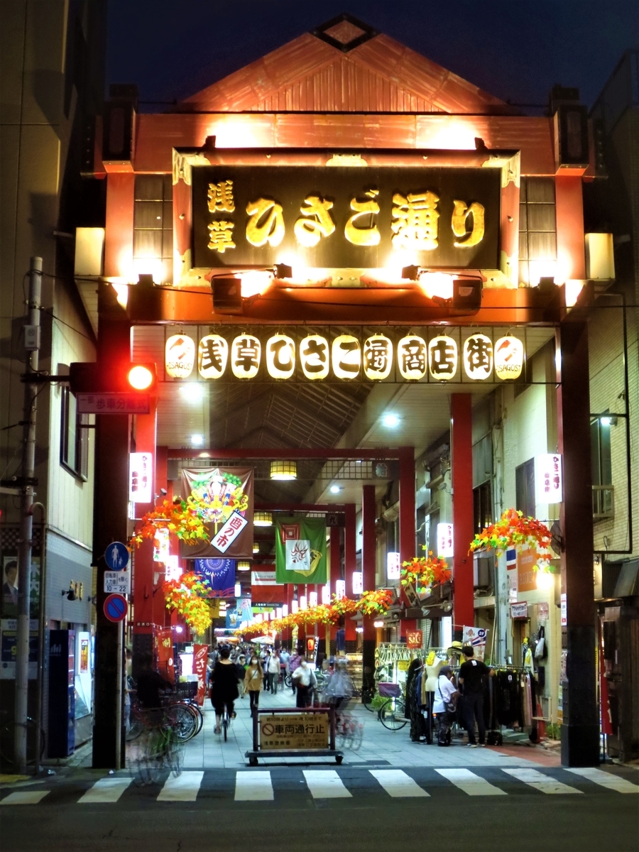 f:id:kenichirouk:20201004232643j:plain