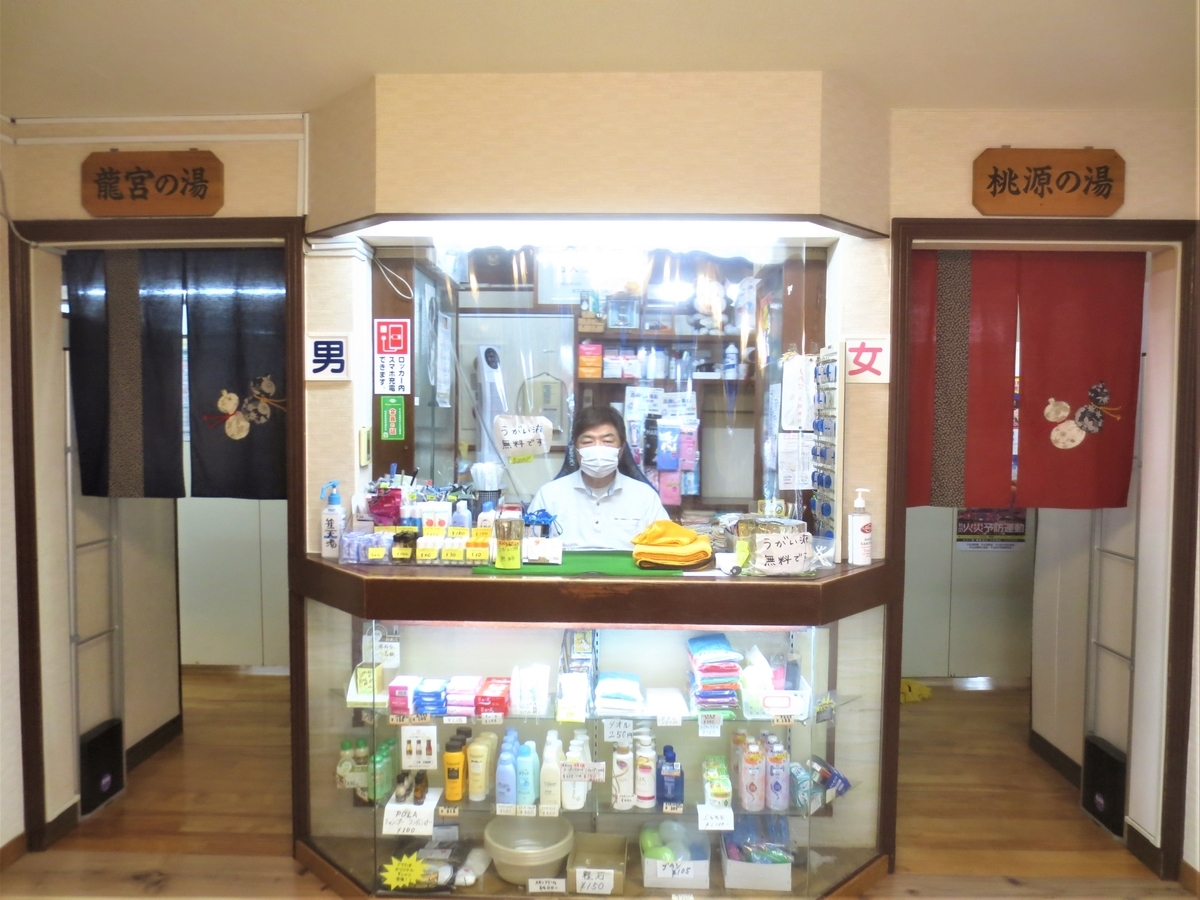 f:id:kenichirouk:20201012230647j:plain