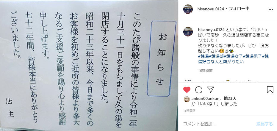 f:id:kenichirouk:20201013194143p:plain