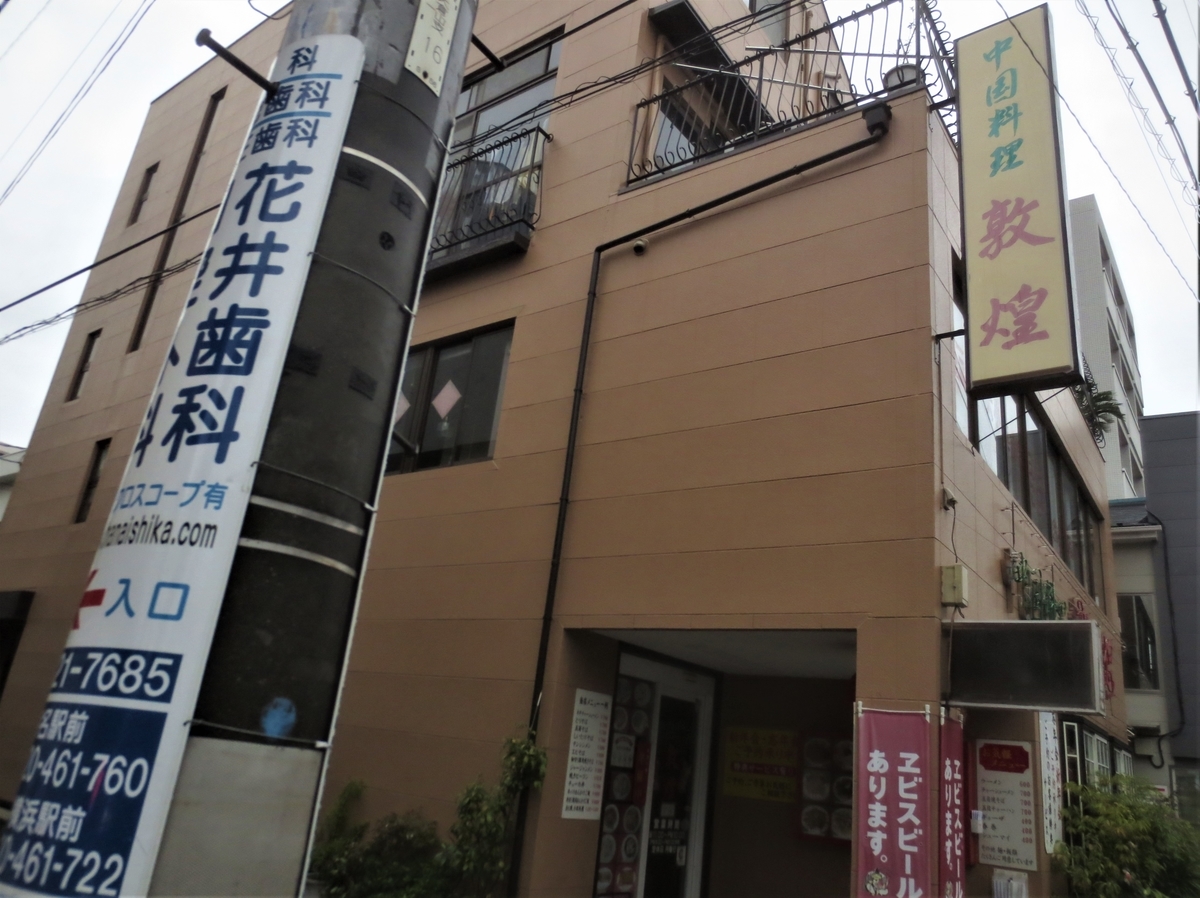 f:id:kenichirouk:20201018081248j:plain