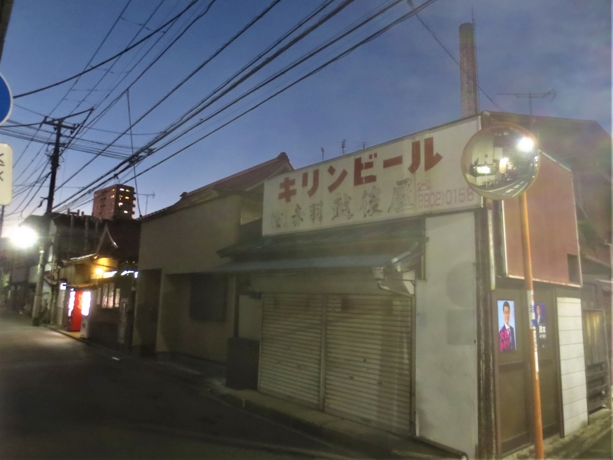 f:id:kenichirouk:20201106092737j:plain