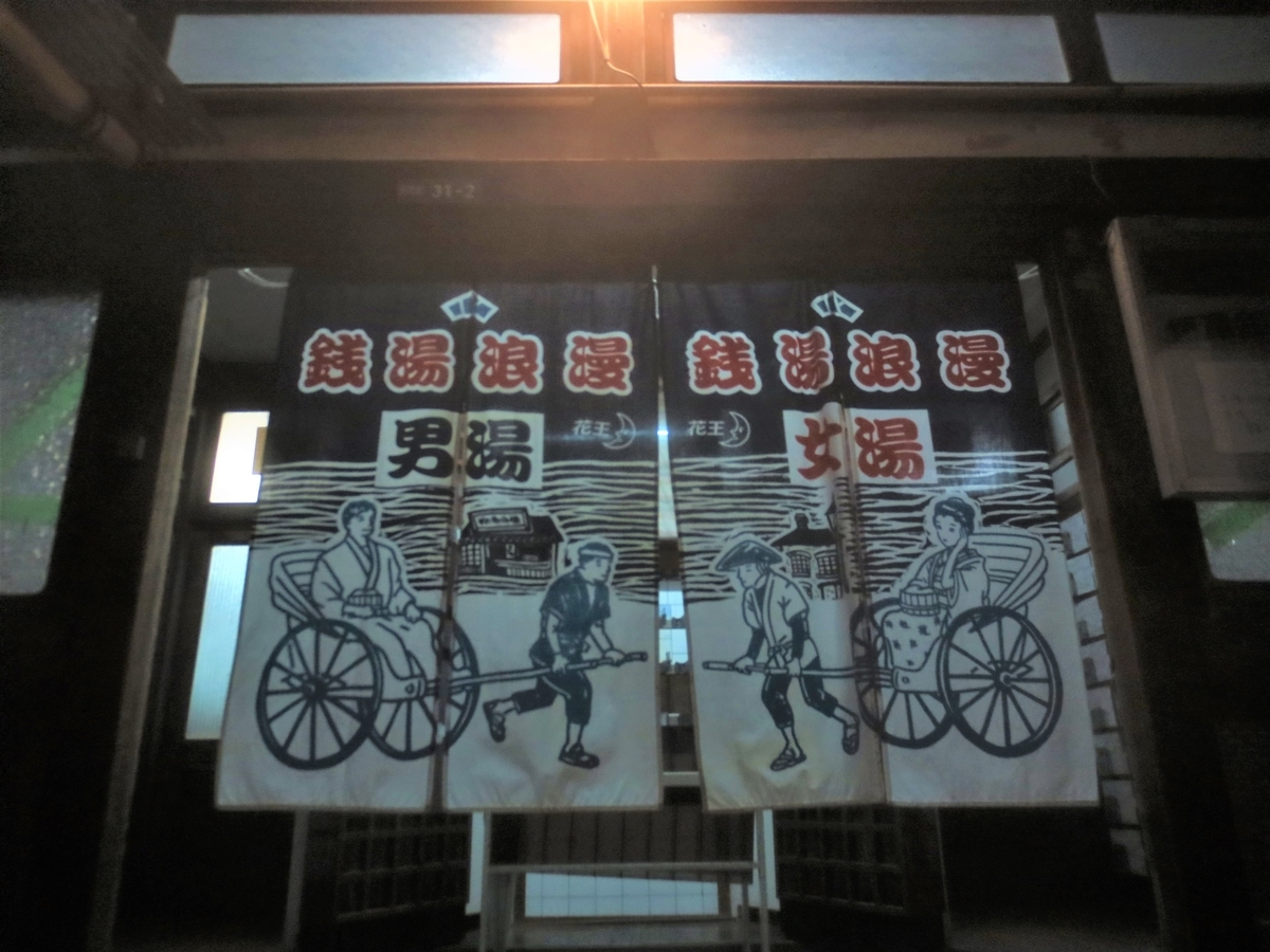 f:id:kenichirouk:20201106093007j:plain