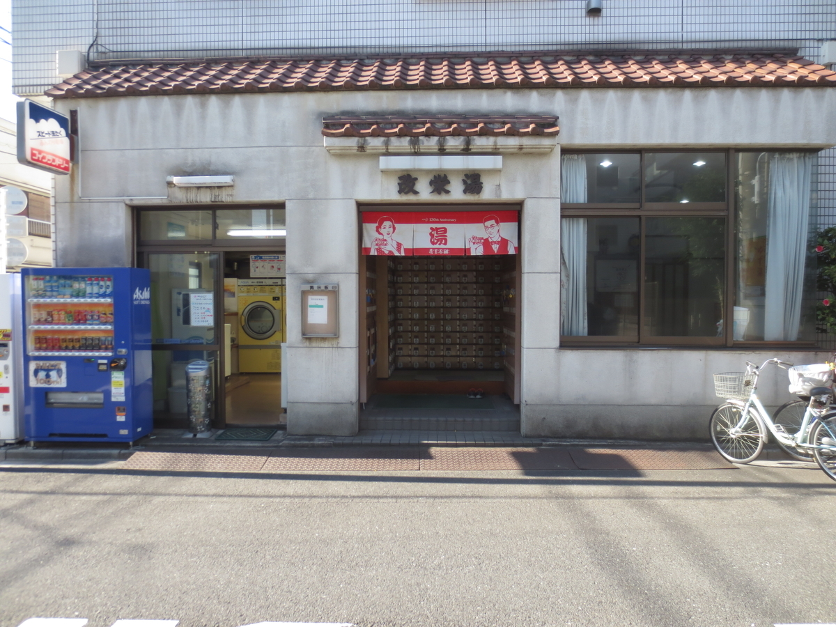 f:id:kenichirouk:20201113070346j:plain