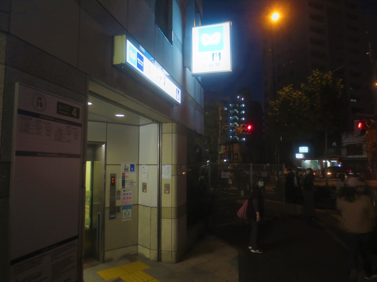f:id:kenichirouk:20201126215209j:plain