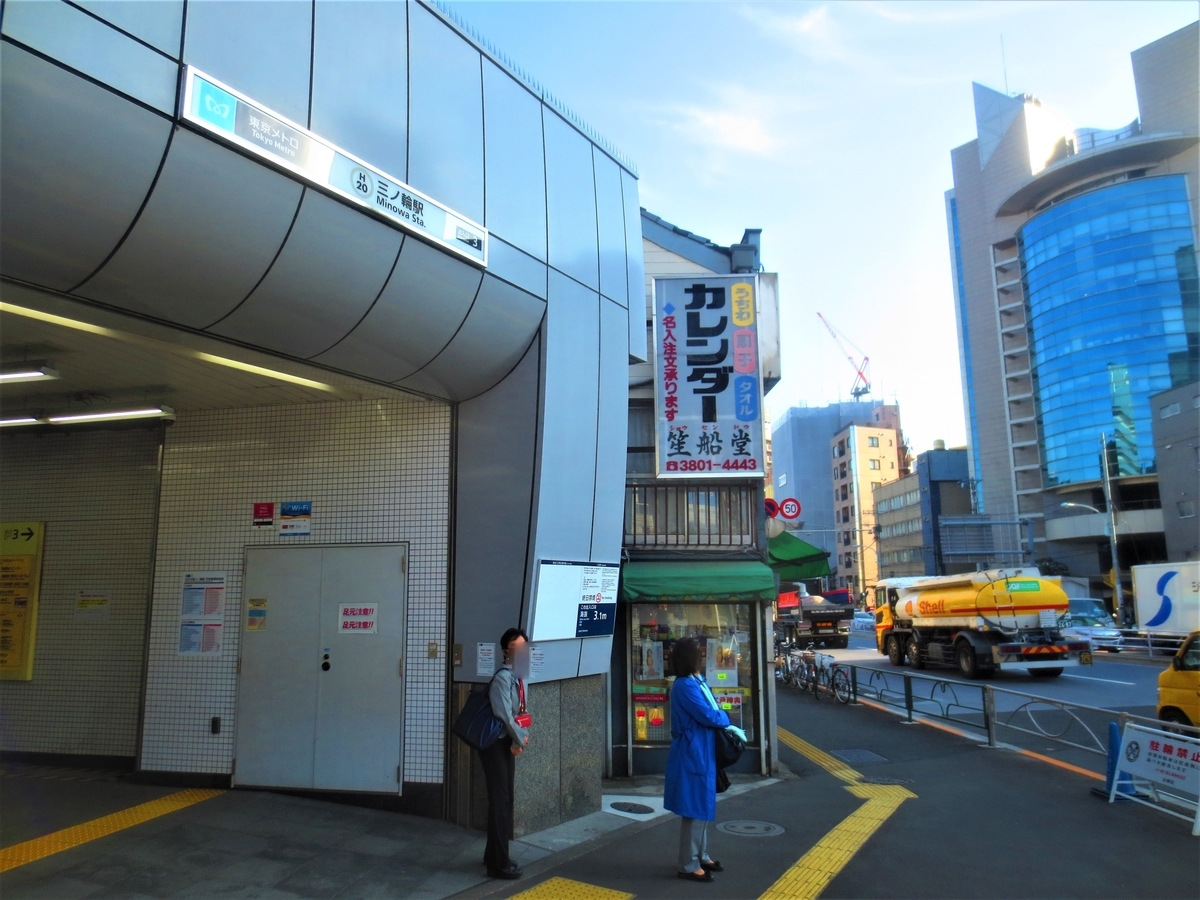 f:id:kenichirouk:20201127075415j:plain