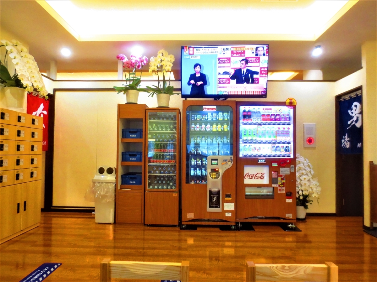 f:id:kenichirouk:20201127080727j:plain