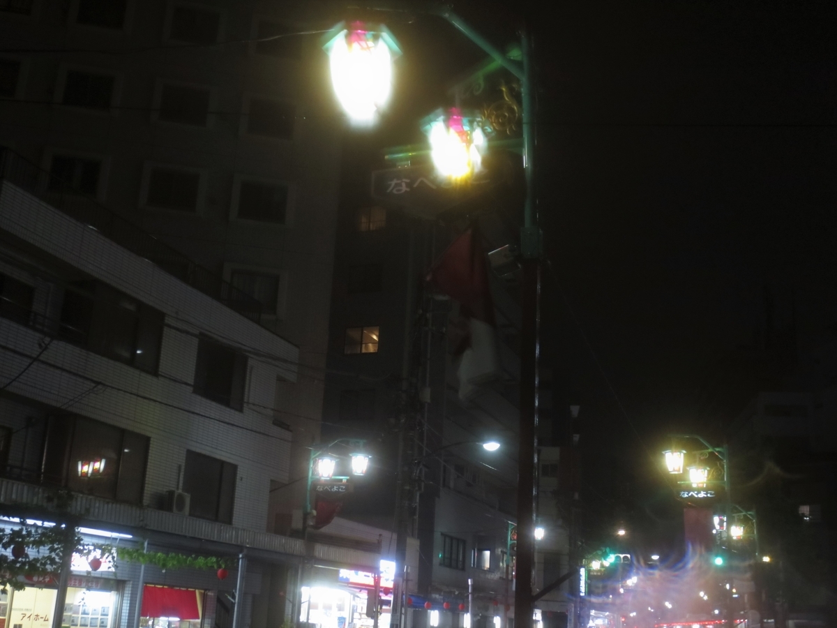 f:id:kenichirouk:20201203093528j:plain