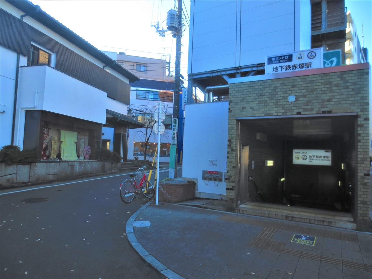 桑の湯 地下鉄赤塚 湯活レポート 銭湯編 Vol545 湯活のススメ 桑の湯 地下鉄赤塚 湯活レポート 銭湯編 Vol545 湯活のススメ