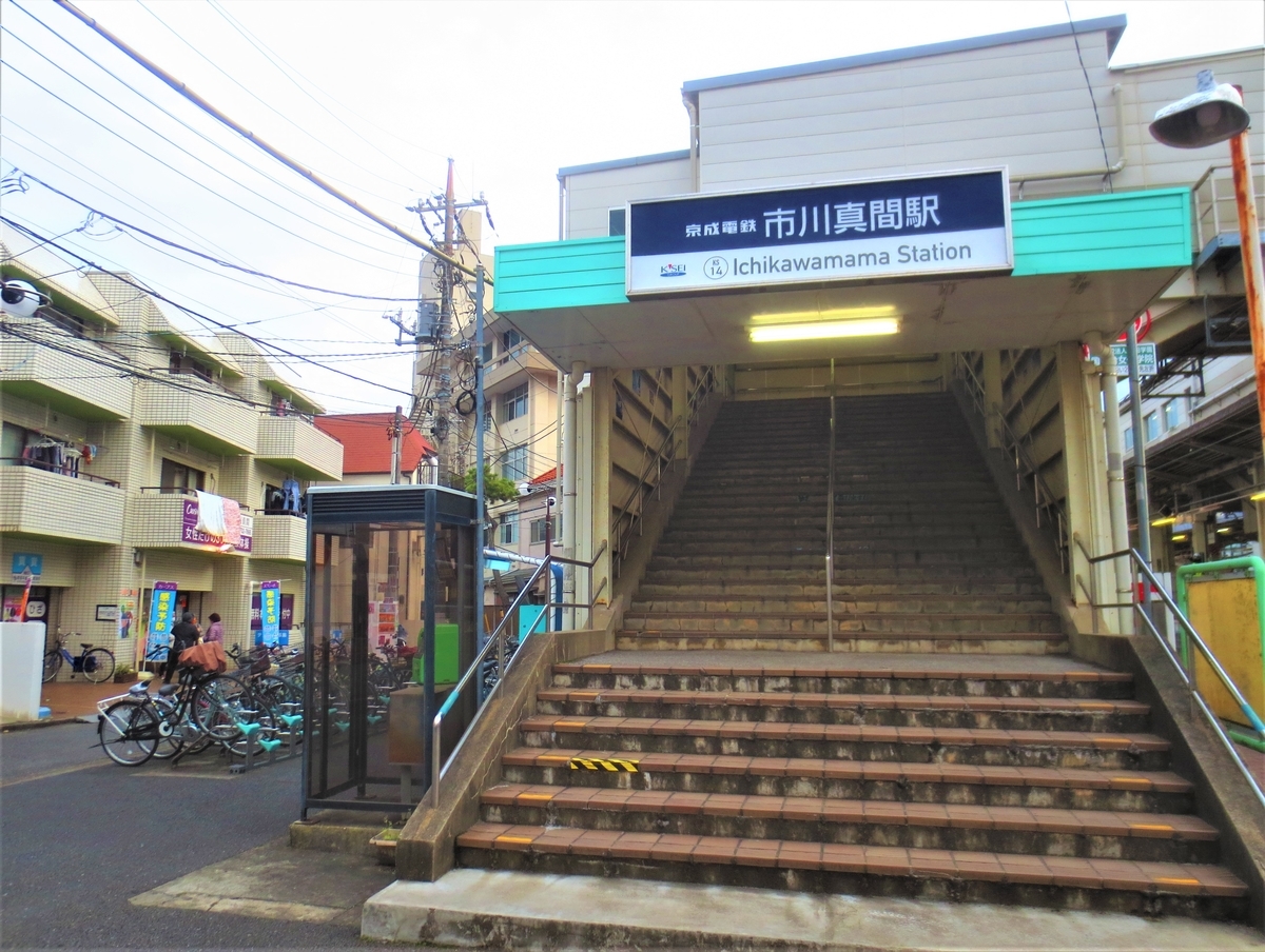 f:id:kenichirouk:20201212145517j:plain