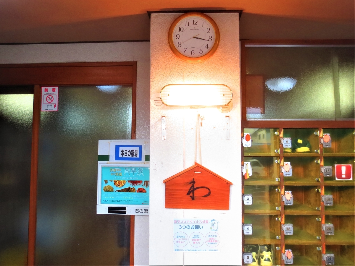 f:id:kenichirouk:20201212151538j:plain