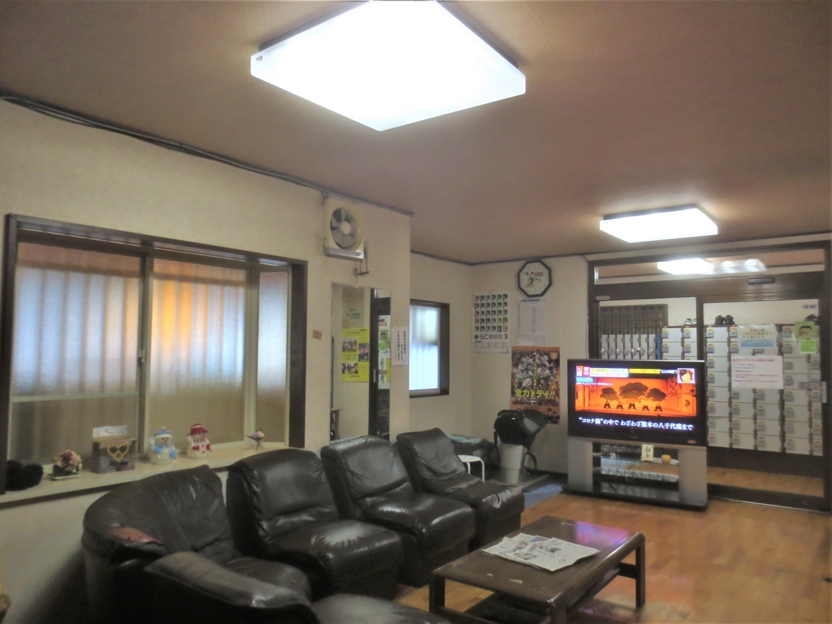 f:id:kenichirouk:20201218124150j:plain