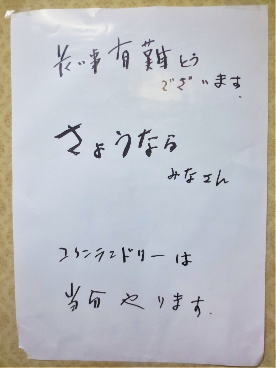 f:id:kenichirouk:20210111213901j:plain