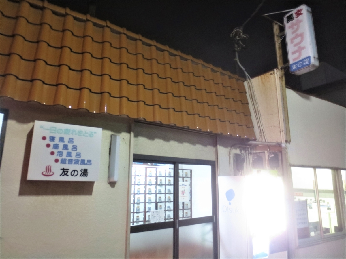 f:id:kenichirouk:20210111215913j:plain