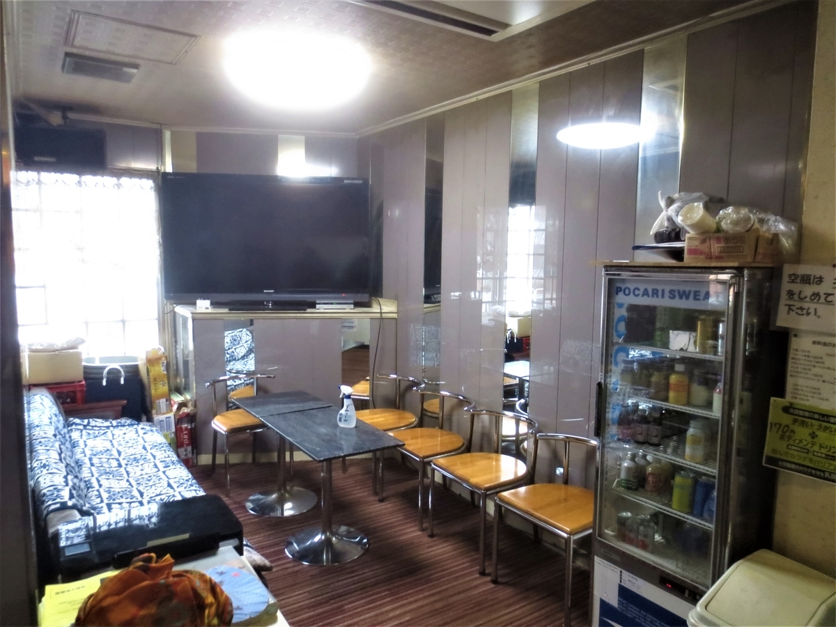 f:id:kenichirouk:20210116062008j:plain