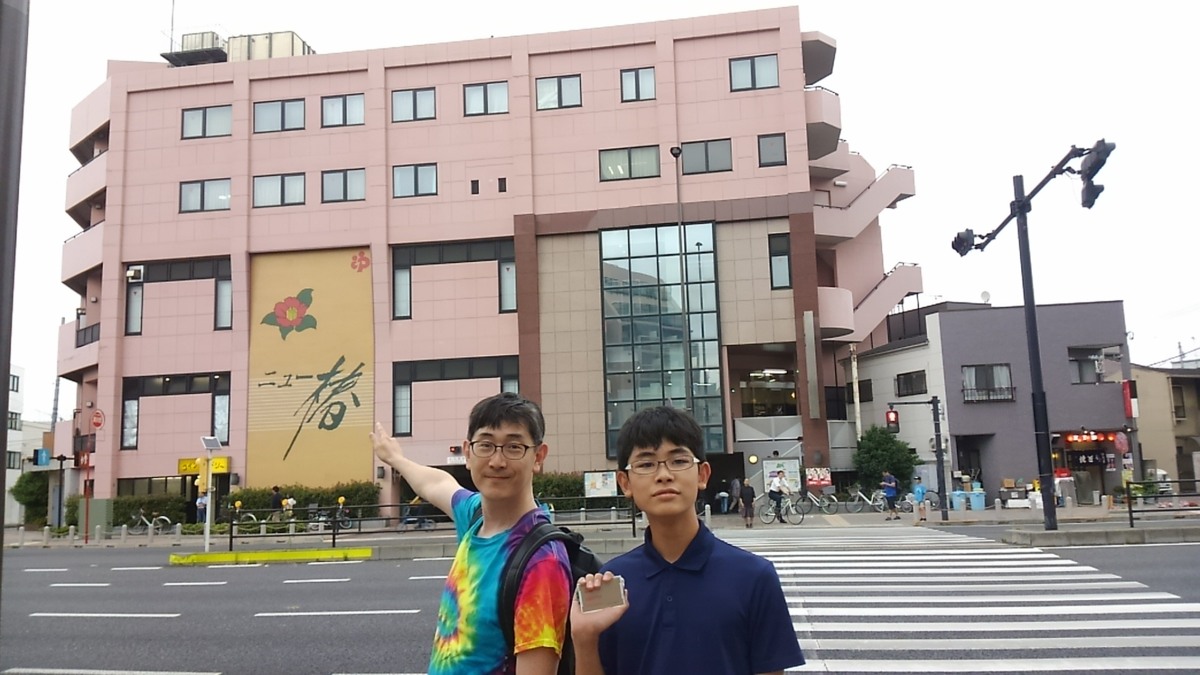 f:id:kenichirouk:20210220171450p:plain