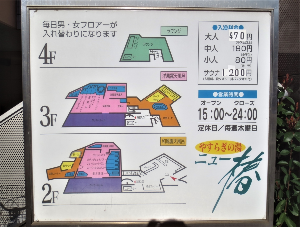 f:id:kenichirouk:20210224215439j:plain