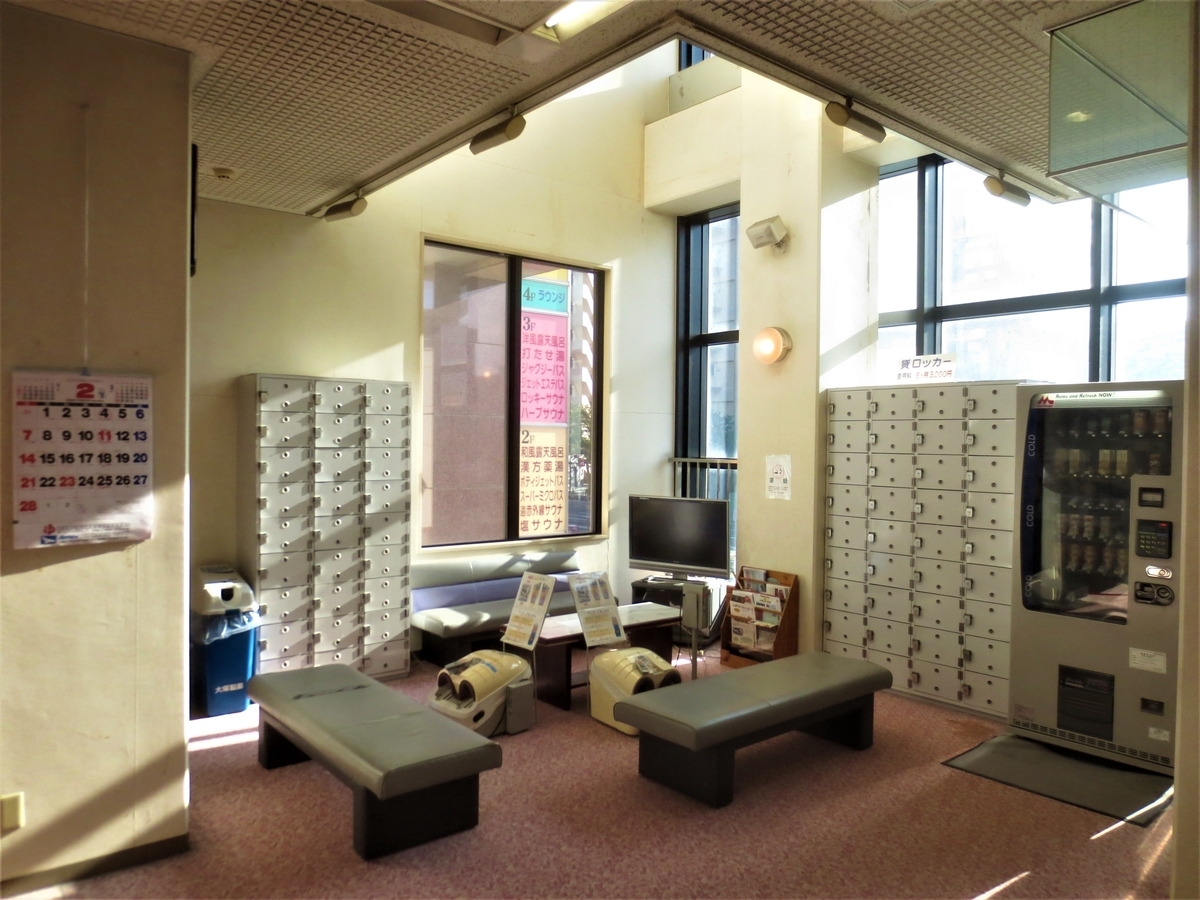 f:id:kenichirouk:20210224215508j:plain