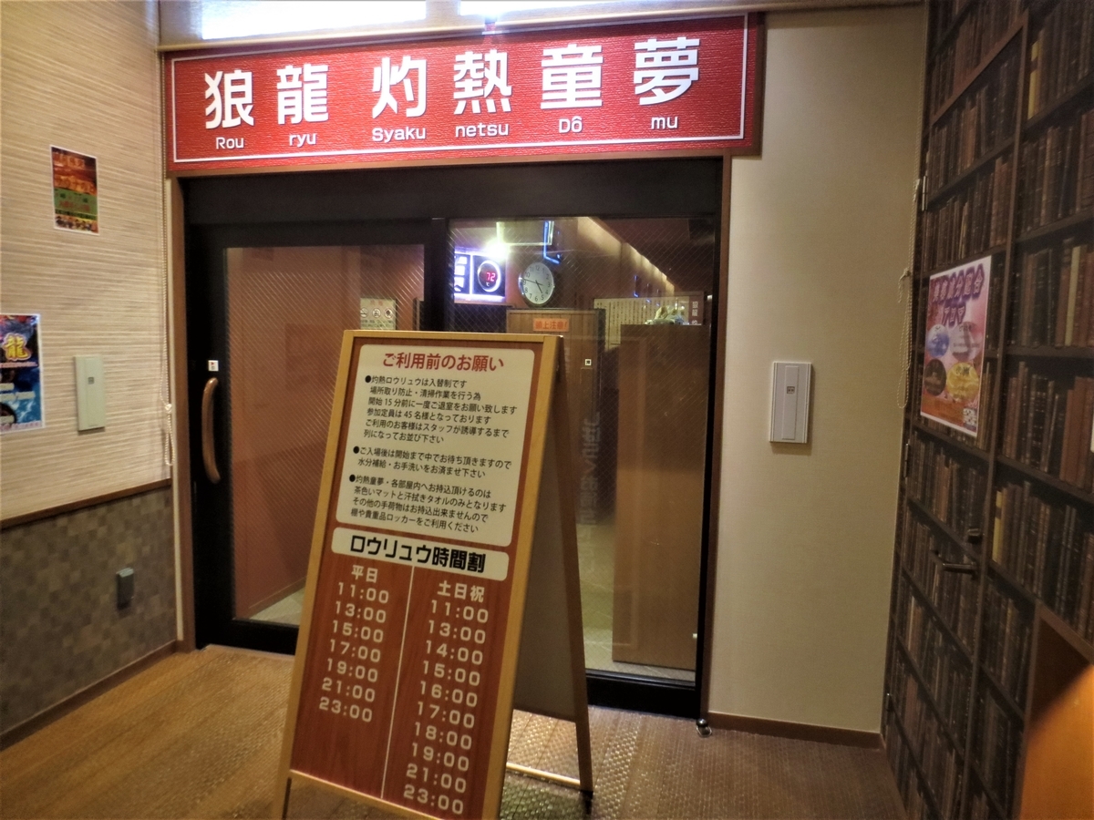 f:id:kenichirouk:20210329223612j:plain