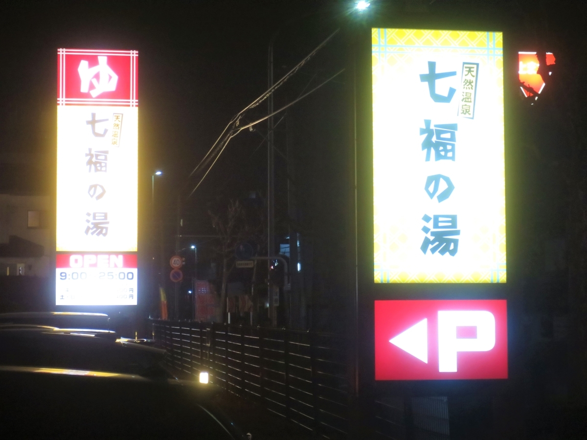 f:id:kenichirouk:20210329225038j:plain