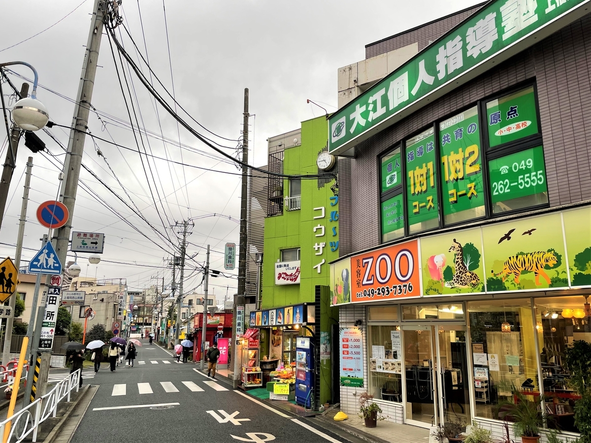 閉店銭湯｜翁湯｜上福岡銭湯散歩②｜湯活レポート（銭湯編）vol.590