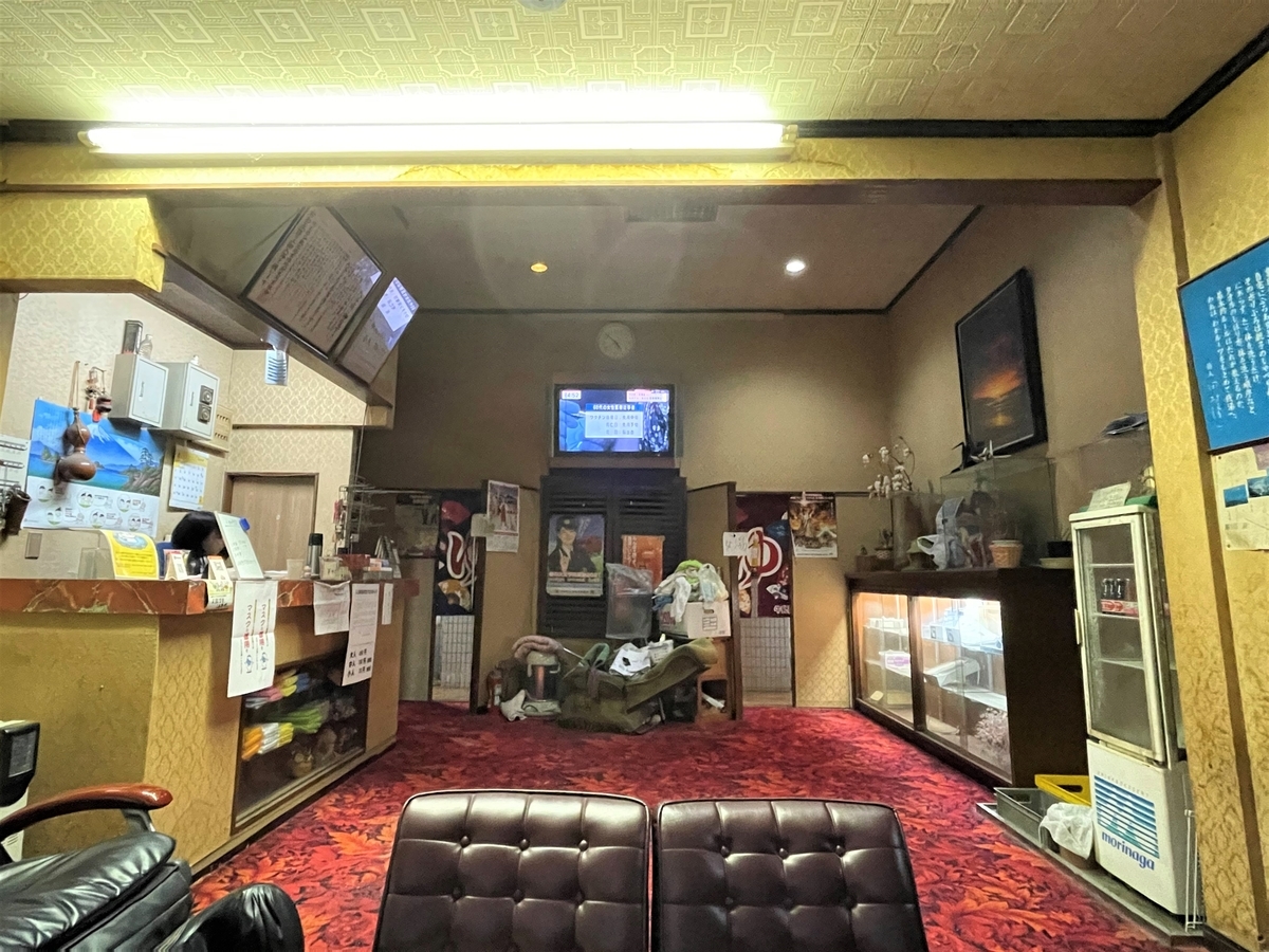 閉店銭湯｜翁湯｜上福岡銭湯散歩②｜湯活レポート（銭湯編）vol.590