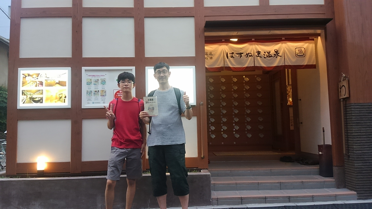 f:id:kenichirouk:20210417184850p:plain