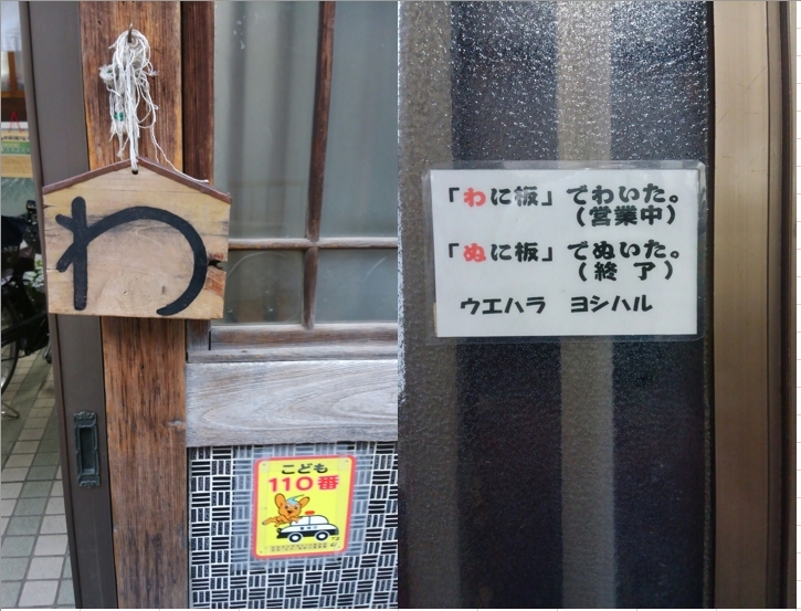 f:id:kenichirouk:20210503173813j:plain