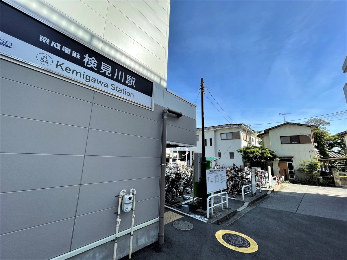 f:id:kenichirouk:20210507083856j:plain