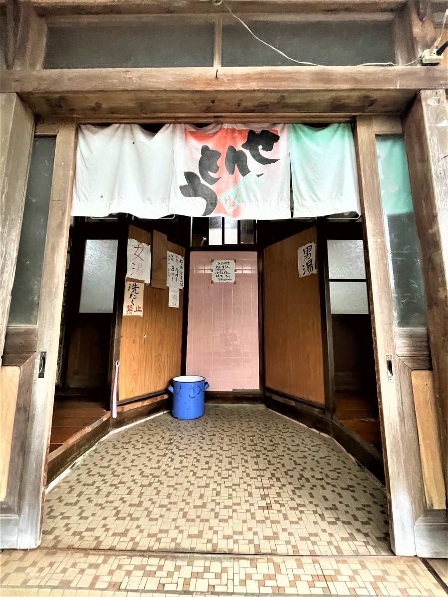 f:id:kenichirouk:20210605094857j:plain