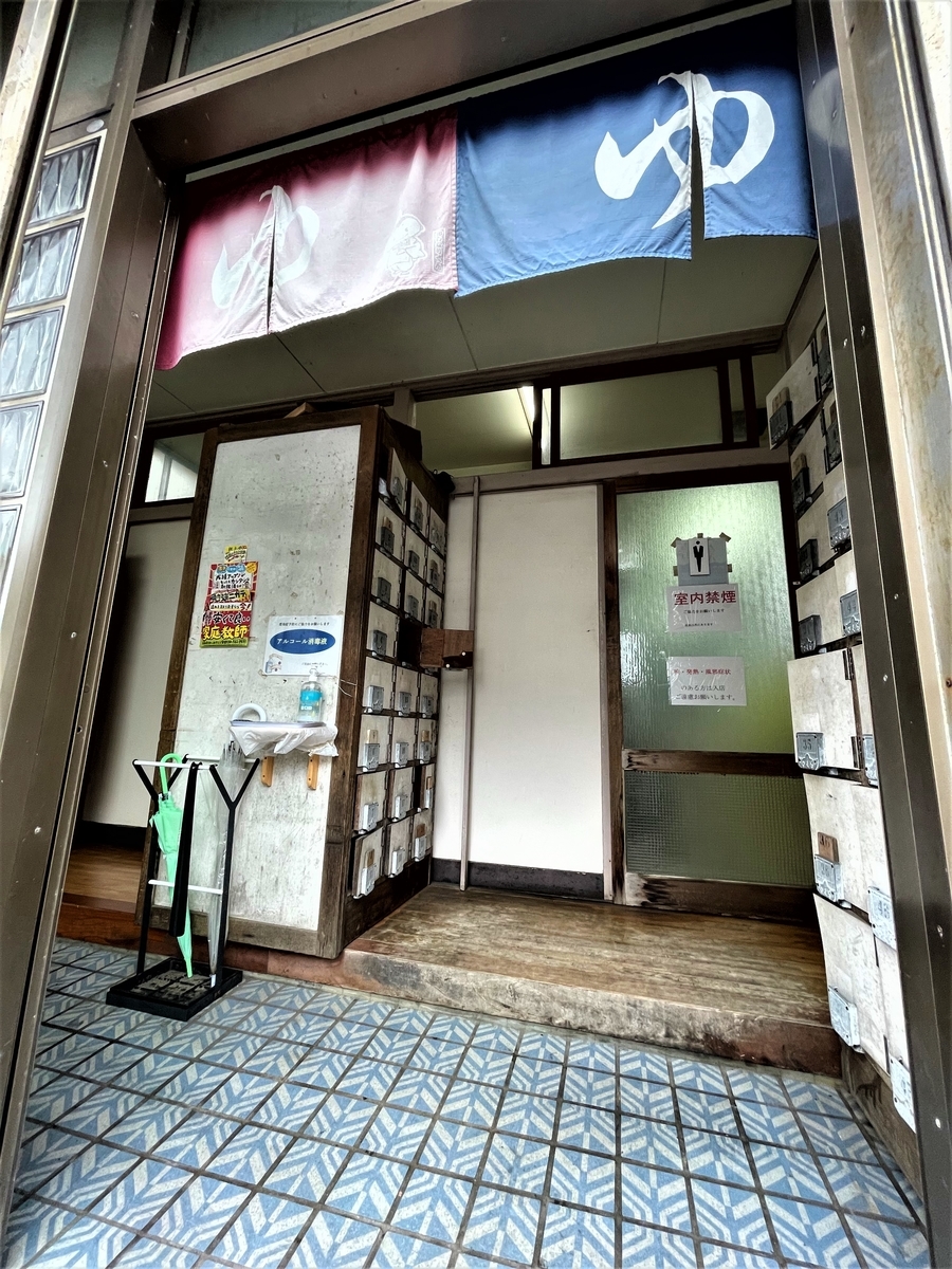 f:id:kenichirouk:20210607075806j:plain