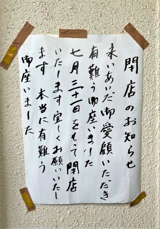 f:id:kenichirouk:20210711201406j:plain