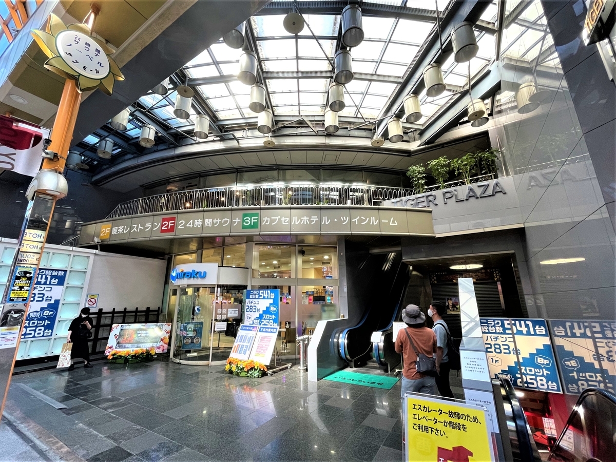 f:id:kenichirouk:20210719082737j:plain