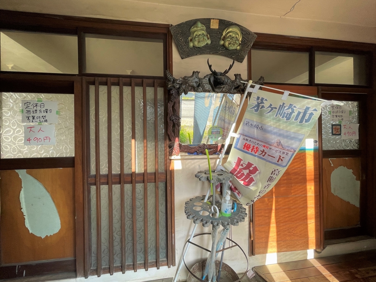 f:id:kenichirouk:20210721094034j:plain