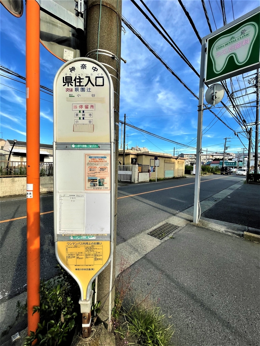 f:id:kenichirouk:20210721094956j:plain