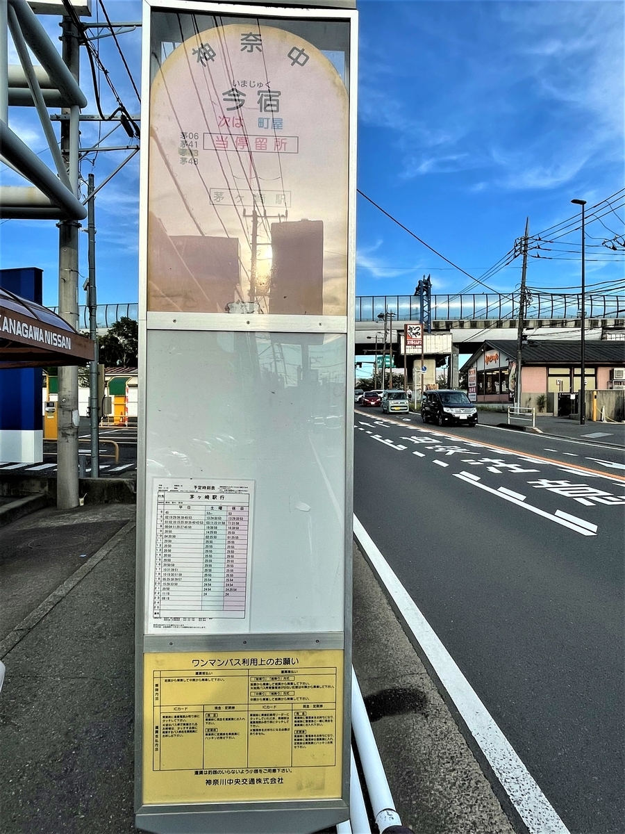 f:id:kenichirouk:20210721095120j:plain