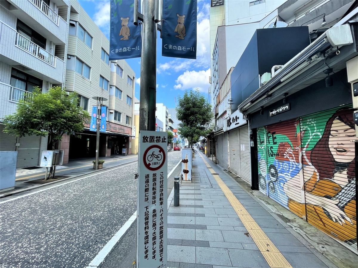 f:id:kenichirouk:20210726050940j:plain