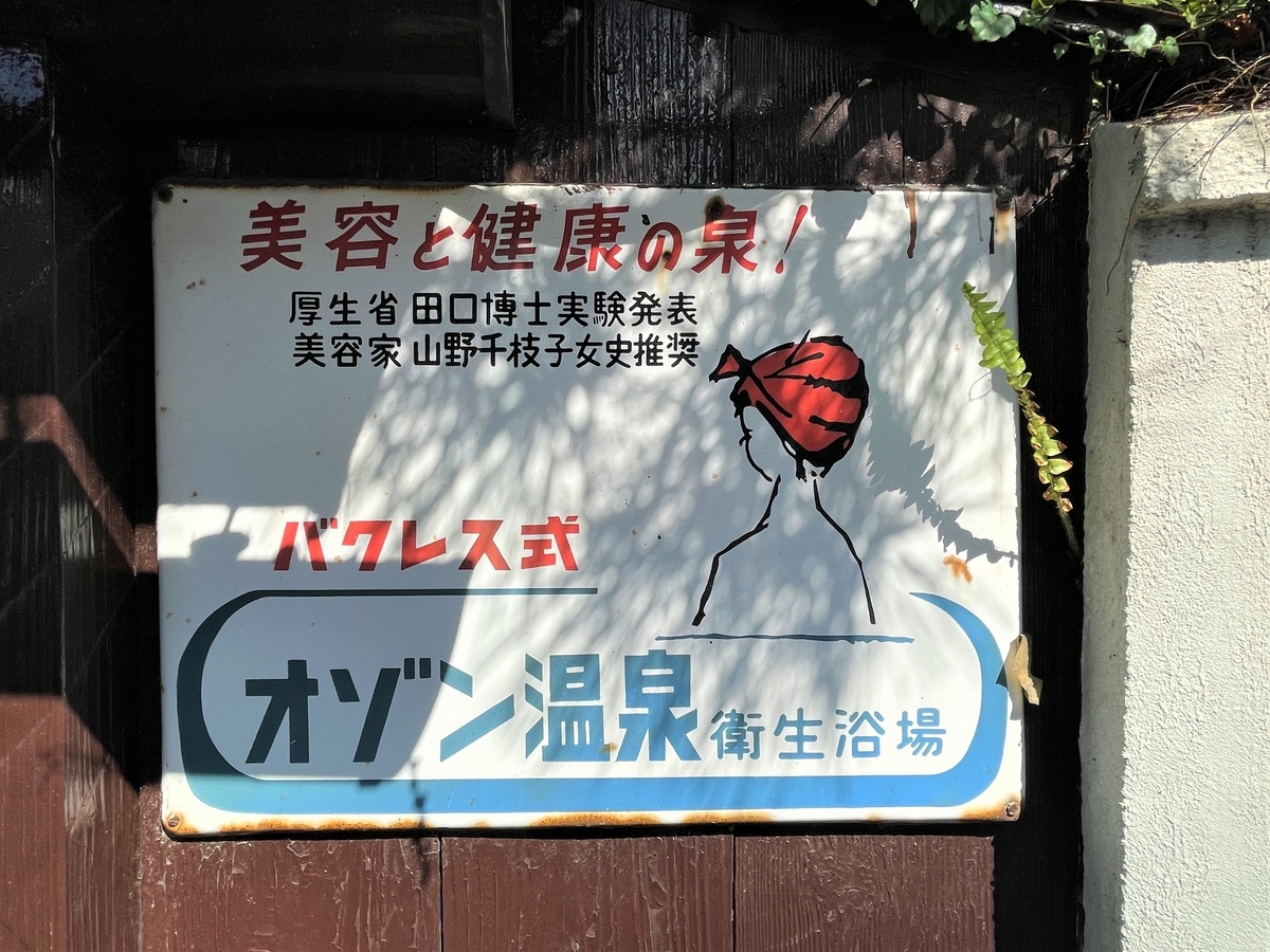 f:id:kenichirouk:20210726054025j:plain