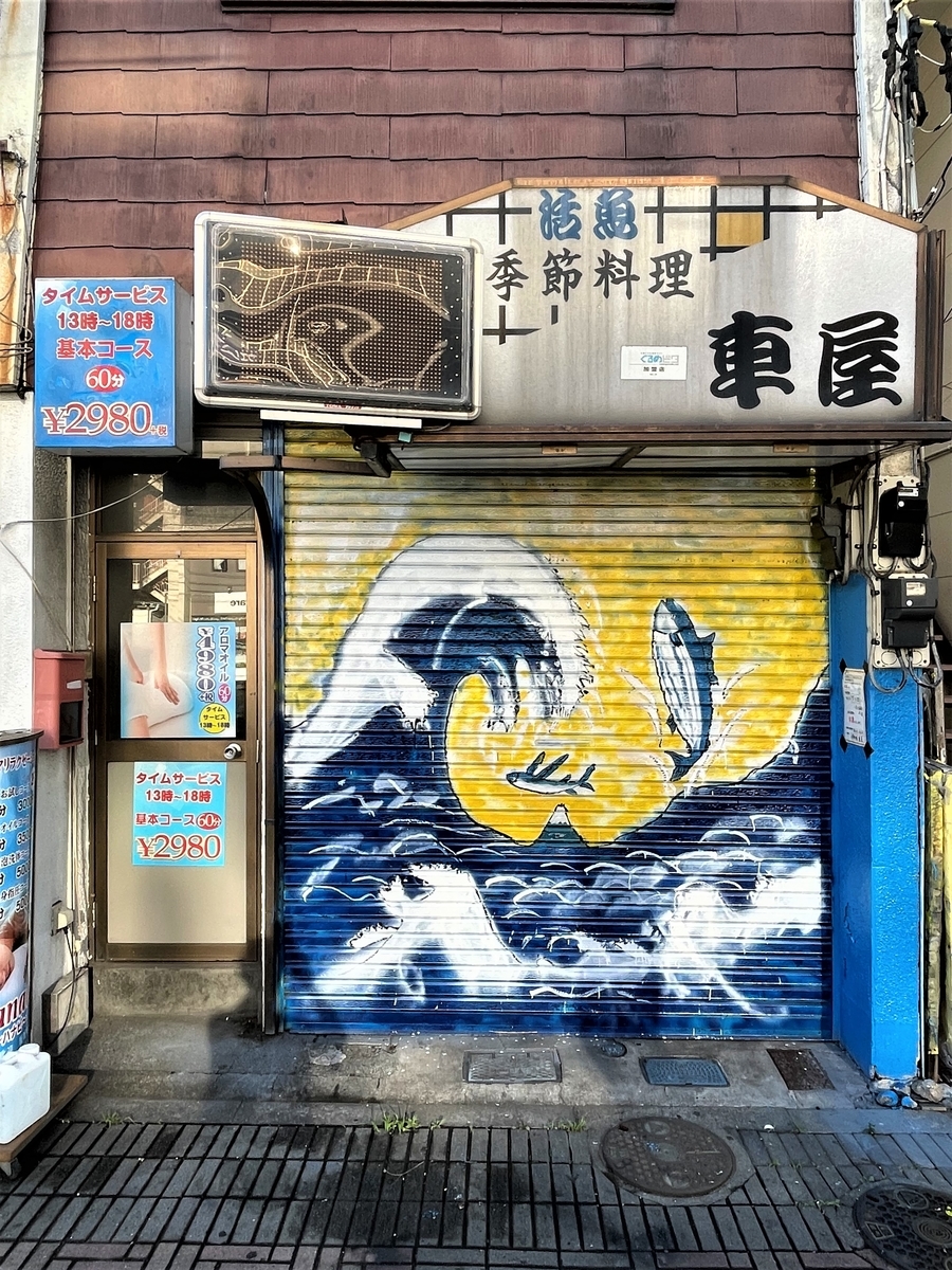 f:id:kenichirouk:20210820123234j:plain