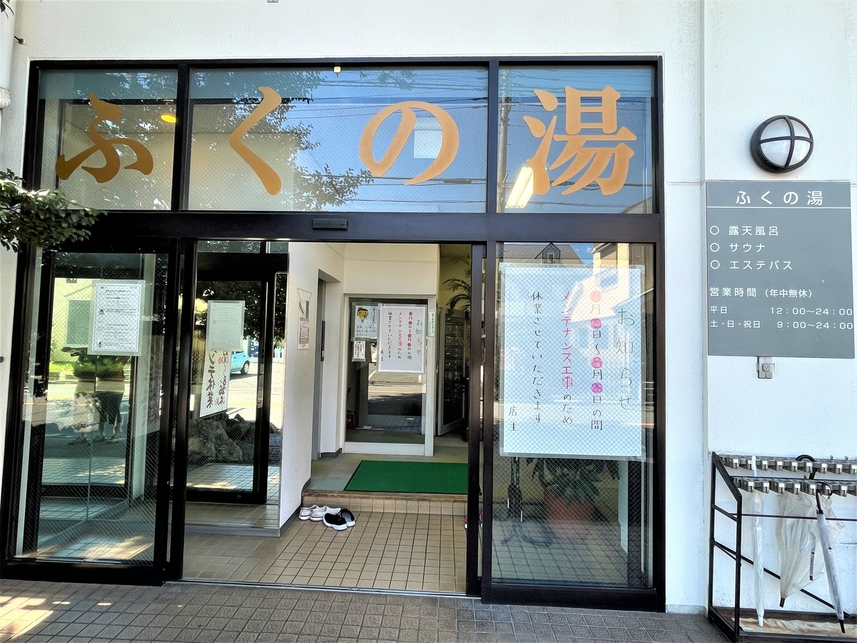 f:id:kenichirouk:20210820195723j:plain