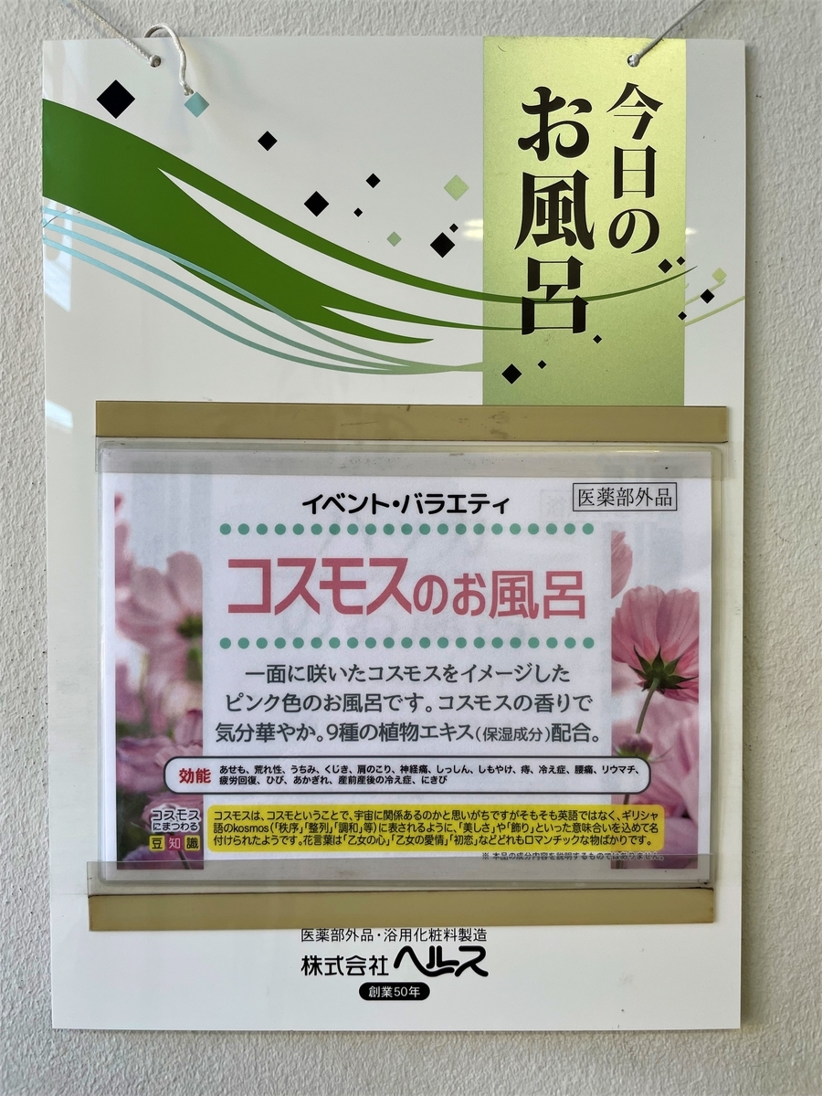 f:id:kenichirouk:20210820195838j:plain