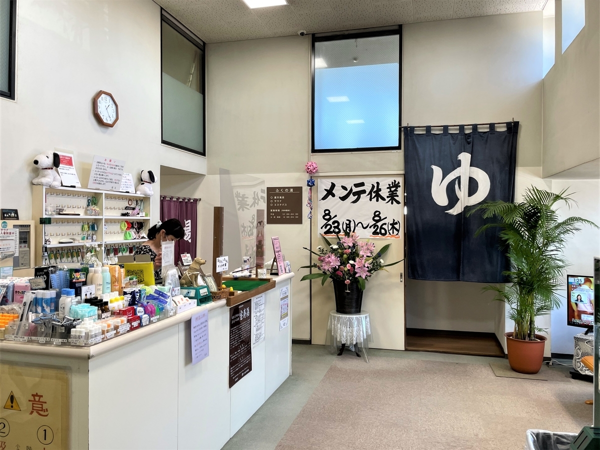 f:id:kenichirouk:20210820200045j:plain