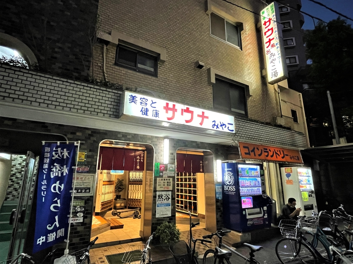 ぼぼのり とは 自転車