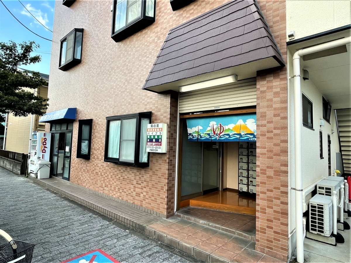 f:id:kenichirouk:20210925103755j:plain