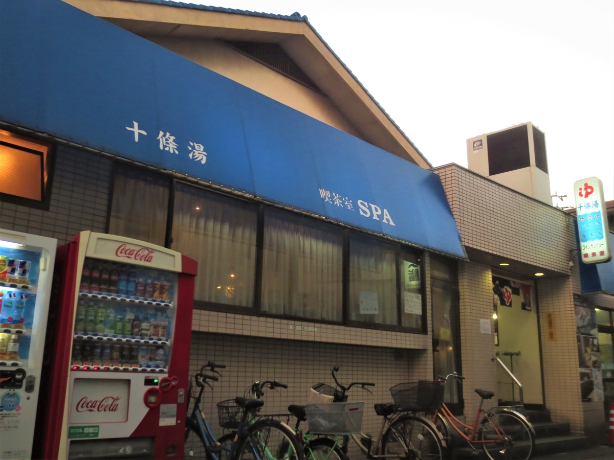 f:id:kenichirouk:20210930102712j:plain