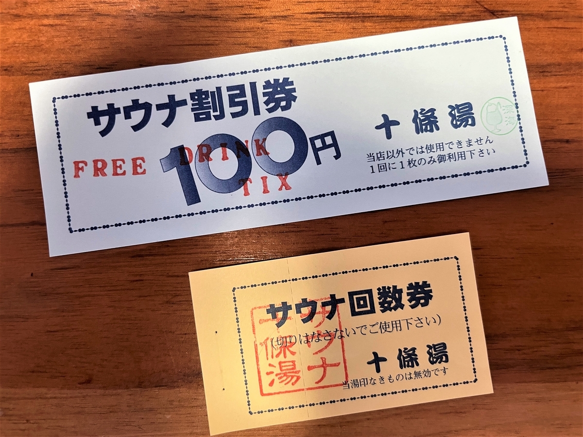 f:id:kenichirouk:20210930102805j:plain