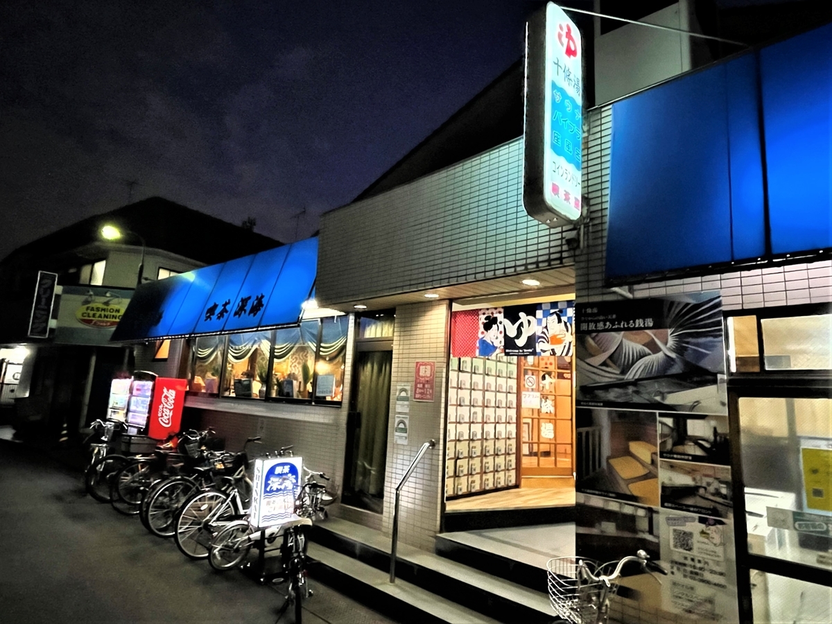 f:id:kenichirouk:20210930105940j:plain