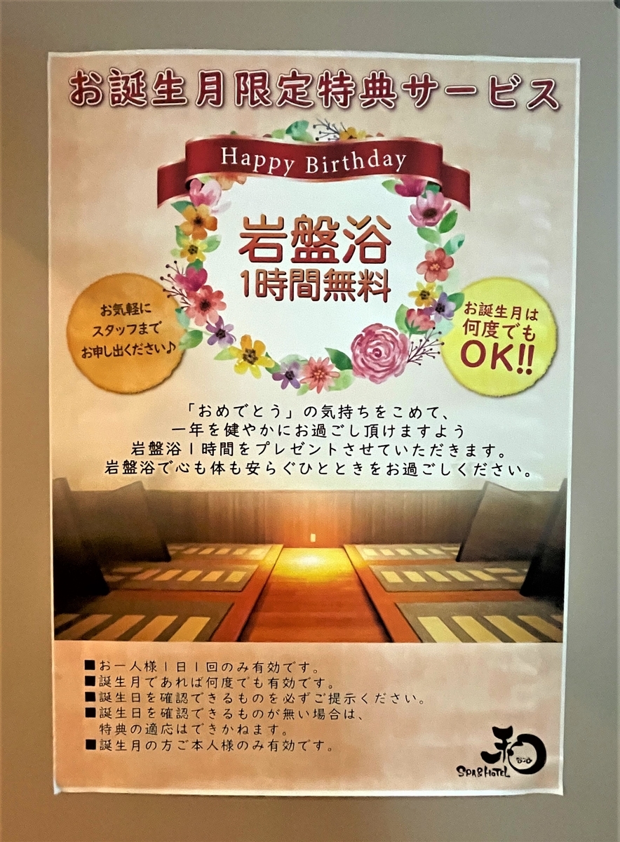 f:id:kenichirouk:20211004212429j:plain