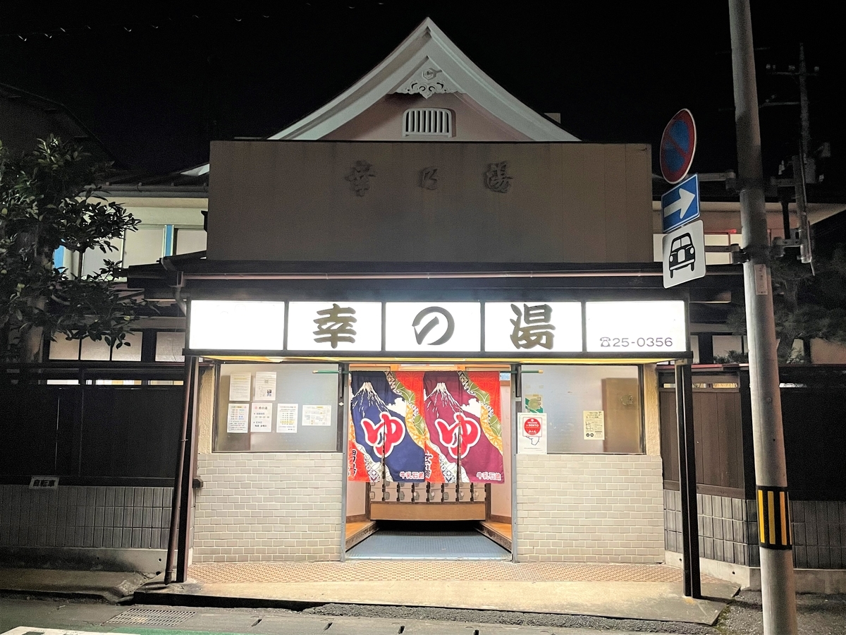 f:id:kenichirouk:20211026052518j:plain